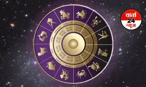 Horoscope: मेष से मीन तक कैसा रहेगा आपका दिन, जानें किनके लव लाइफ में हो सकता है तनाव Horoscope: मेष से मीन तक कैसा रहेगा आपका दिन, जानें किनके लव लाइफ में हो सकता है तनाव