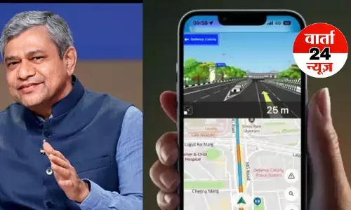 Google Maps हो गया पुराना, अश्विनी वैष्णव ने भारतीय मैप Mappls के उपयोग करने पर डाला जोर, जानें इस ऐप में क्या है खास Google Maps हो गया पुराना, अश्विनी वैष्णव ने भारतीय मैप Mappls के उपयोग करने पर डाला जोर, जानें इस ऐप में क्या है खास