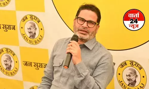 BIHAR ELECTION: पीके ने 65 उम्मीदवारों की दूसरी लिस्ट की जारी, जानें इस लिस्ट में किस वर्ग का रखा ध्यान BIHAR ELECTION: पीके ने 65 उम्मीदवारों की दूसरी लिस्ट की जारी, जानें इस लिस्ट में किस वर्ग का रखा ध्यान