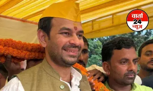 लालू के बड़े बेटे तेजप्रताप यादव ने राजद को दिया झटका! महुआ विधानसभा सीट से लड़ेंगे चुनाव, जनशक्ति जनता दल ने 21 उम्मीदवारों की सूची की जारी लालू के बड़े बेटे तेजप्रताप यादव ने राजद को दिया झटका! महुआ विधानसभा सीट से लड़ेंगे चुनाव, जनशक्ति जनता दल ने 21 उम्मीदवारों की सूची की जारी