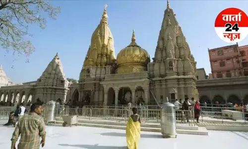 श्रीकाशी विश्वनाथ मंदिर में श्रद्धालु के चश्मे में मिला हिडेन कैमरा, मां की तस्वीर खींचते वक्त सुरक्षाकर्मियों ने पकड़ा, जानें पूरा मामला श्रीकाशी विश्वनाथ मंदिर में श्रद्धालु के चश्मे में मिला हिडेन कैमरा, मां की तस्वीर खींचते वक्त सुरक्षाकर्मियों ने पकड़ा, जानें पूरा मामला