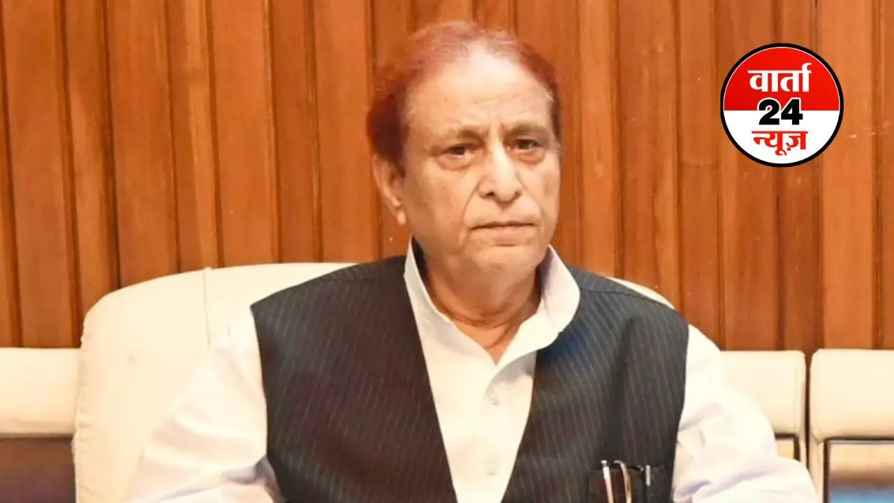 आजम उवाच... एक बार के विधायक को केंद्र सरकार के कमांडो मिल सकते हैं तो मुझे केवल वाई श्रेणी की सुरक्षा क्यों आजम उवाच... एक बार के विधायक को केंद्र सरकार के कमांडो मिल सकते हैं तो मुझे केवल वाई श्रेणी की सुरक्षा क्यों