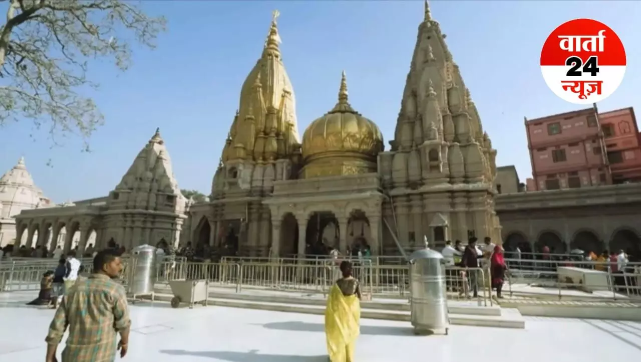 श्रीकाशी विश्वनाथ मंदिर में श्रद्धालु के चश्मे में मिला हिडेन कैमरा, मां की तस्वीर खींचते वक्त सुरक्षाकर्मियों ने पकड़ा, जानें पूरा मामला श्रीकाशी विश्वनाथ मंदिर में श्रद्धालु के चश्मे में मिला हिडेन कैमरा, मां की तस्वीर खींचते वक्त सुरक्षाकर्मियों ने पकड़ा, जानें पूरा मामला