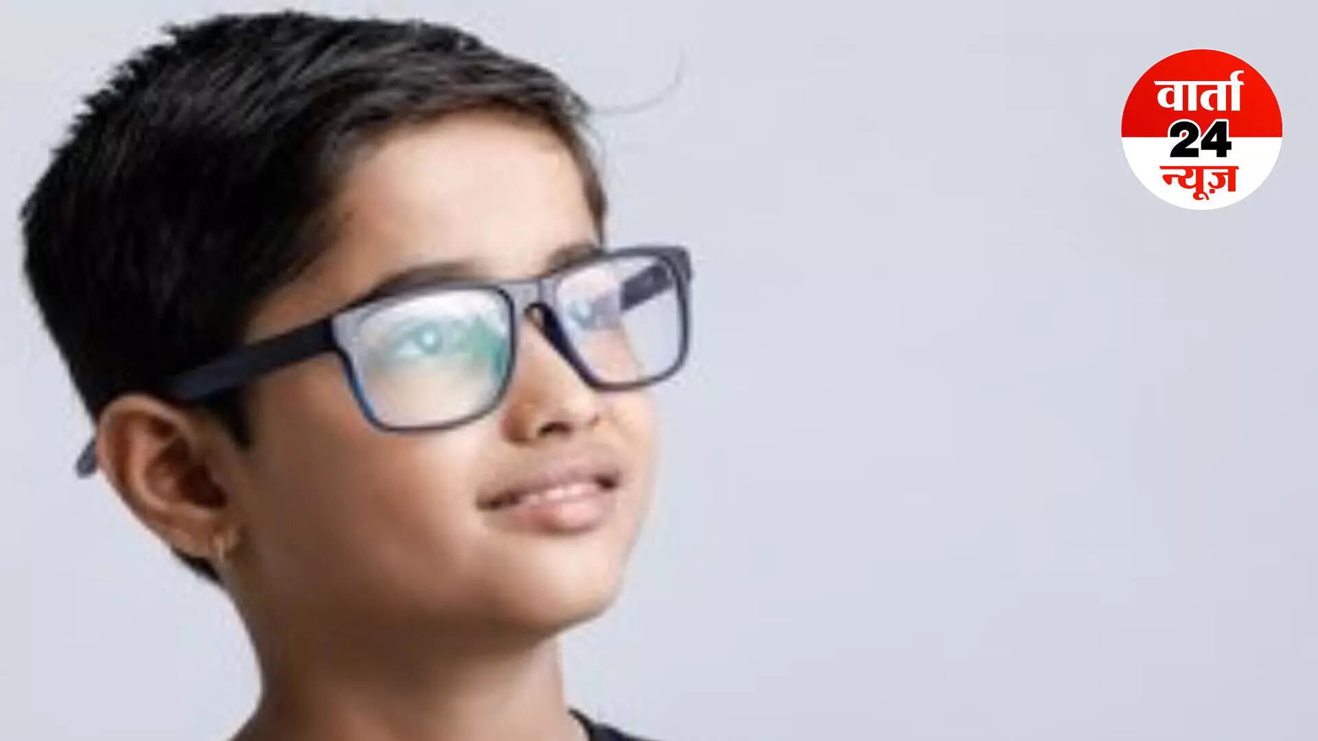परिवार की जगह स्क्रीन से चिपक रहे हैं बच्चे, तो समय रहते संभल जाइए, 50 प्रतिशत स्कूली छात्रों की आंखों पर लग चुका है चश्मा परिवार की जगह स्क्रीन से चिपक रहे हैं बच्चे, तो समय रहते संभल जाइए, 50 प्रतिशत स्कूली छात्रों की आंखों पर लग चुका है चश्मा
