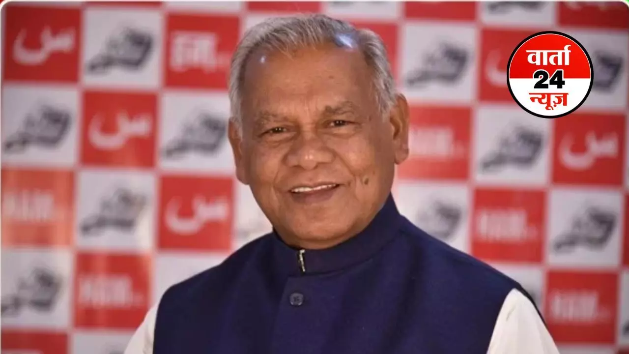 BIHAR ELECTION: जीतन राम मांझी ने 6 उम्मीवारों की लिस्ट जारी की, बहू और समधन को भी दिया टिकट BIHAR ELECTION: जीतन राम मांझी ने 6 उम्मीवारों की लिस्ट जारी की, बहू और समधन को भी दिया टिकट