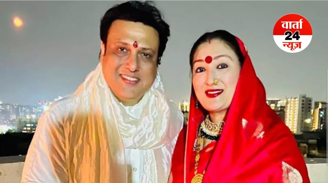 सुनीता संग तलाक की अफवाहों को गोविंदा ने किया खारिज, कहा- वो हमारे घर की जान है...जानें पूरा मामला सुनीता संग तलाक की अफवाहों को गोविंदा ने किया खारिज, कहा- वो हमारे घर की जान है...जानें पूरा मामला