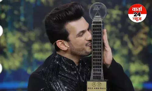 Rise & Fall Grand Finale: अर्जुन बिजलानी विजेता घोषित! इतनी मिली रकम, जानें कौन रहा रनरअप Rise & Fall Grand Finale: अर्जुन बिजलानी विजेता घोषित! इतनी मिली रकम, जानें कौन रहा रनरअप