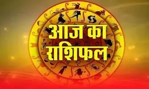 आज का राशिफल: मेष से मीन तक, जानें किसको निवेश में है सतर्कता बरतने की आवश्यकता आज का राशिफल: मेष से मीन तक, जानें किसको निवेश में है सतर्कता बरतने की आवश्यकता