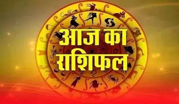 आज का राशिफल: मेष से मीन तक, जानें किसको निवेश में है सतर्कता बरतने की आवश्यकता आज का राशिफल: मेष से मीन तक, जानें किसको निवेश में है सतर्कता बरतने की आवश्यकता