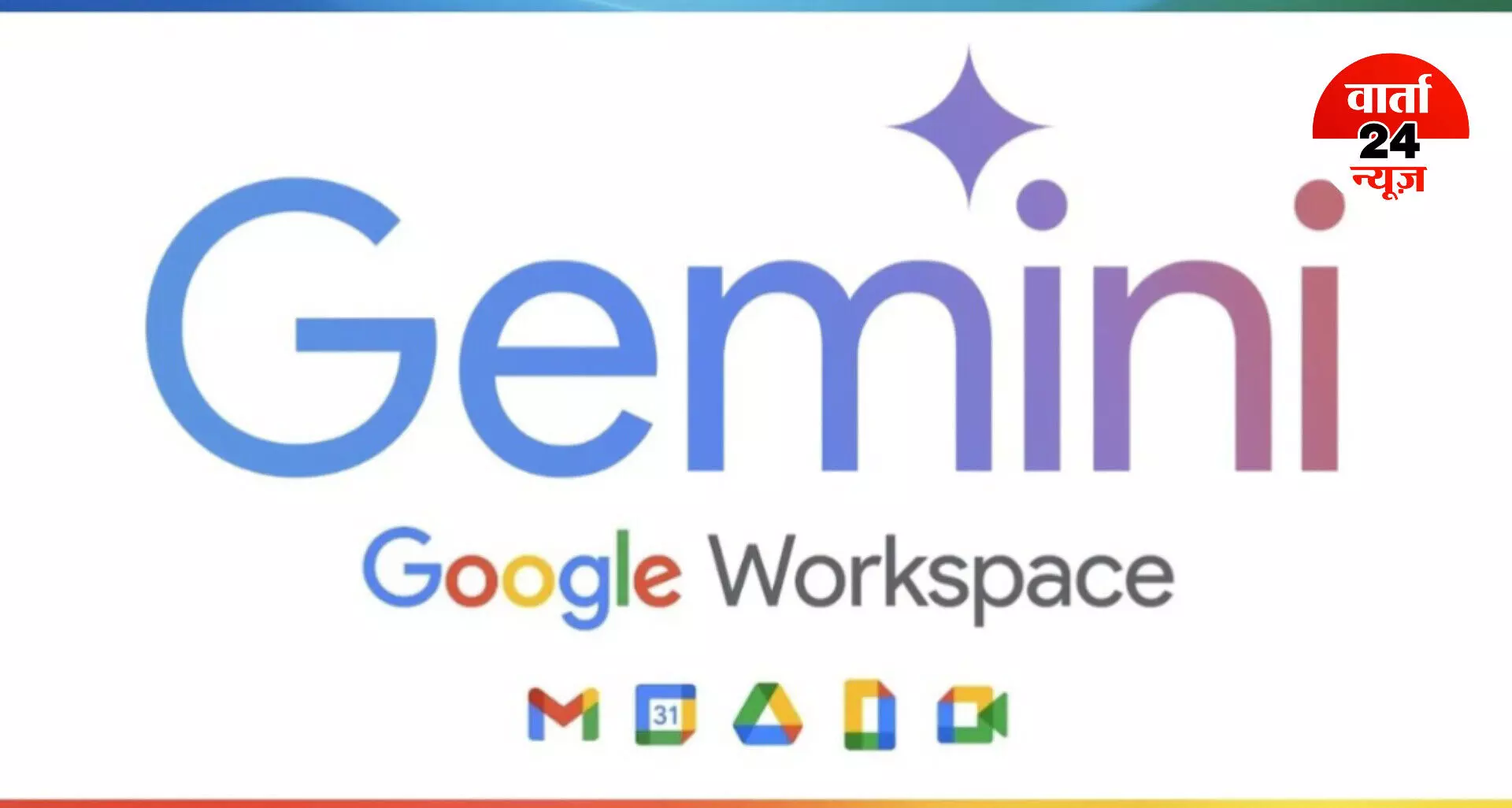 Gemini AI : Google दे रहा बंपर दिवाली ऑफर! मात्र 11 रुपए में पाएं 2TB स्टोरेज, जानें AI Pro प्लान में क्या है खास... Gemini AI : Google दे रहा बंपर दिवाली ऑफर! मात्र 11 रुपए में पाएं 2TB स्टोरेज, जानें AI Pro प्लान में क्या है खास...