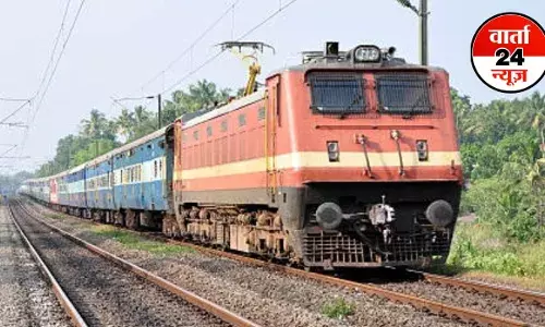 खुशखबरी: छठ महापर्व के लिए आज से चलाई जाएंगी पूजा स्पेशल ट्रेनें, जानें रूट खुशखबरी: छठ महापर्व के लिए आज से चलाई जाएंगी पूजा स्पेशल ट्रेनें, जानें रूट