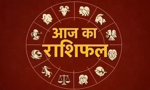 आज का राशिफल: मेष से मीन तक, जानें कैसी रहेगी आपकी लव लाइफ आज का राशिफल: मेष से मीन तक, जानें कैसी रहेगी आपकी लव लाइफ