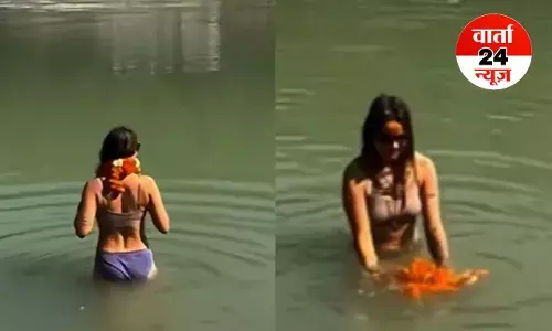 महिला ने बिकनी पहन गंगा में लगाई डुबकी! जनता का फूटा गुस्सा, सीएम से लगाई गुहार, पढ़ें पूरी खबर महिला ने बिकनी पहन गंगा में लगाई डुबकी! जनता का फूटा गुस्सा, सीएम से लगाई गुहार, पढ़ें पूरी खबर