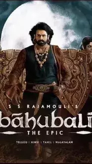 ‘बाहुबली- द एपिक’ का जोरदार स्वागत! फूलों की वर्षा और जयकारों से गूंजे सिनेमाघर, सोशल मीडिया पर वीडियो वायरल ‘बाहुबली- द एपिक’ का जोरदार स्वागत! फूलों की वर्षा और जयकारों से गूंजे सिनेमाघर, सोशल मीडिया पर वीडियो वायरल