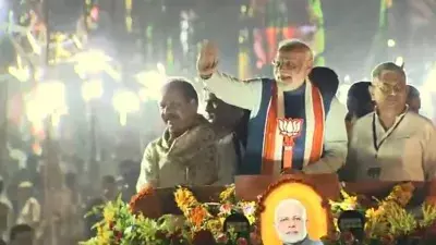 BIHAR : पटना में पीएम मोदी का रोड शो! महिलाओं ने उतारी आरती BIHAR : पटना में पीएम मोदी का रोड शो! महिलाओं ने उतारी आरती