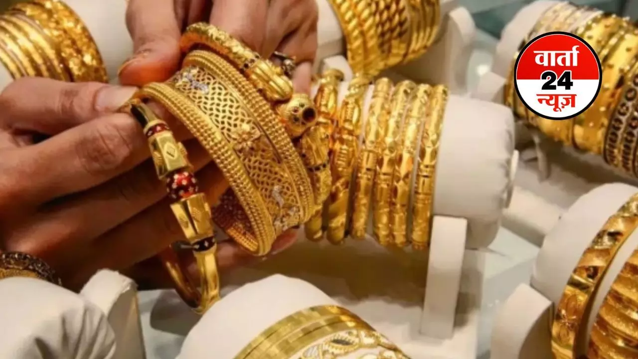सोने-चांदी की कीमतों में आई गिरावट, जानें आपके शहर में आज का रेट