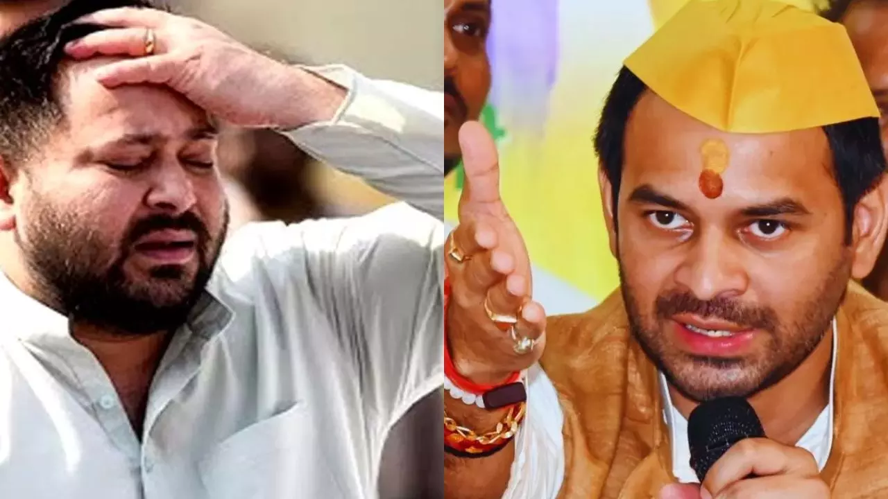 बड़ा नेता तो नहीं बन सके लेकिन बड़ा भाई बनने के अहं में चूर हैं तेजप्रताप, जानें बार-बार तेजस्वी के छोटा होने का क्यों उड़ाते हैं खिल्ली बड़ा नेता तो नहीं बन सके लेकिन बड़ा भाई बनने के अहं में चूर हैं तेजप्रताप, जानें बार-बार तेजस्वी के छोटा होने का क्यों उड़ाते हैं खिल्ली