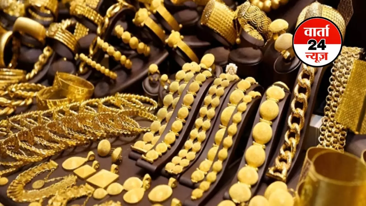देव दिवाली पर सोने-चांदी की भाव में आई गिरावट, जानें देश के टॉप शहरों में आज का रेट देव दिवाली पर सोने-चांदी की भाव में आई गिरावट, जानें देश के टॉप शहरों में आज का रेट