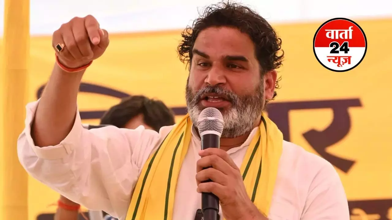 बिहार चुनाव से एक दिन पहले प्रशांत किशोर को लगा बड़ा झटका, इस प्रत्याशी ने थामा बीजेपी का दामन बिहार चुनाव से एक दिन पहले प्रशांत किशोर को लगा बड़ा झटका, इस प्रत्याशी ने थामा बीजेपी का दामन