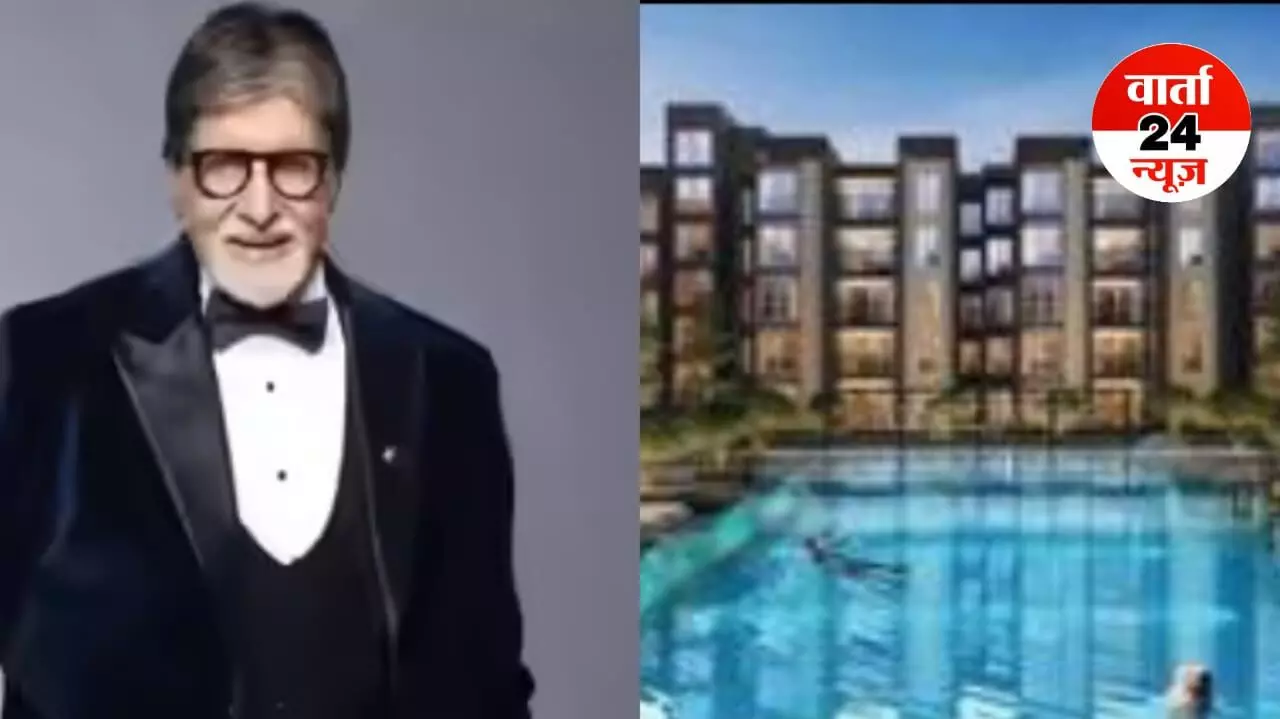 अमिताभ बच्चन का रियल स्टेट में दबदबा! दो आलीशन अपार्टमेंट बेचा, जानें कितना तगड़ा मुनाफा कमाया
