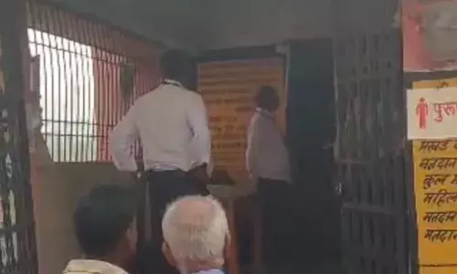 BIHAR ELECTION: कुछ सीटों पर अलग-अलग समय पर मतदान होगा, जानें किन विधानसभा क्षेत्रों में BIHAR ELECTION: कुछ सीटों पर अलग-अलग समय पर मतदान होगा, जानें किन विधानसभा क्षेत्रों में