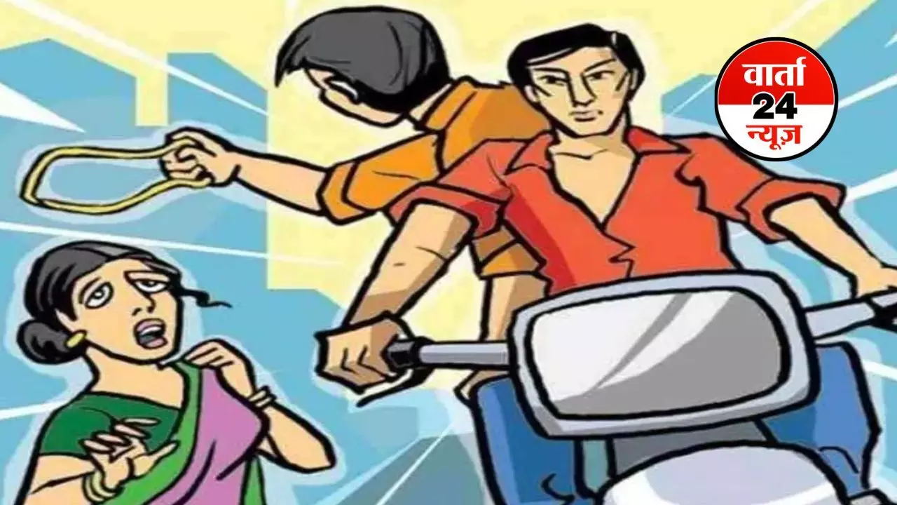 GHAZIABAD: गाजियाबाद में बदमाशों के हौसले बुलंद, मंदिर जा रही महिला के गले से लूटी चेन GHAZIABAD: गाजियाबाद में बदमाशों के हौसले बुलंद, मंदिर जा रही महिला के गले से लूटी चेन