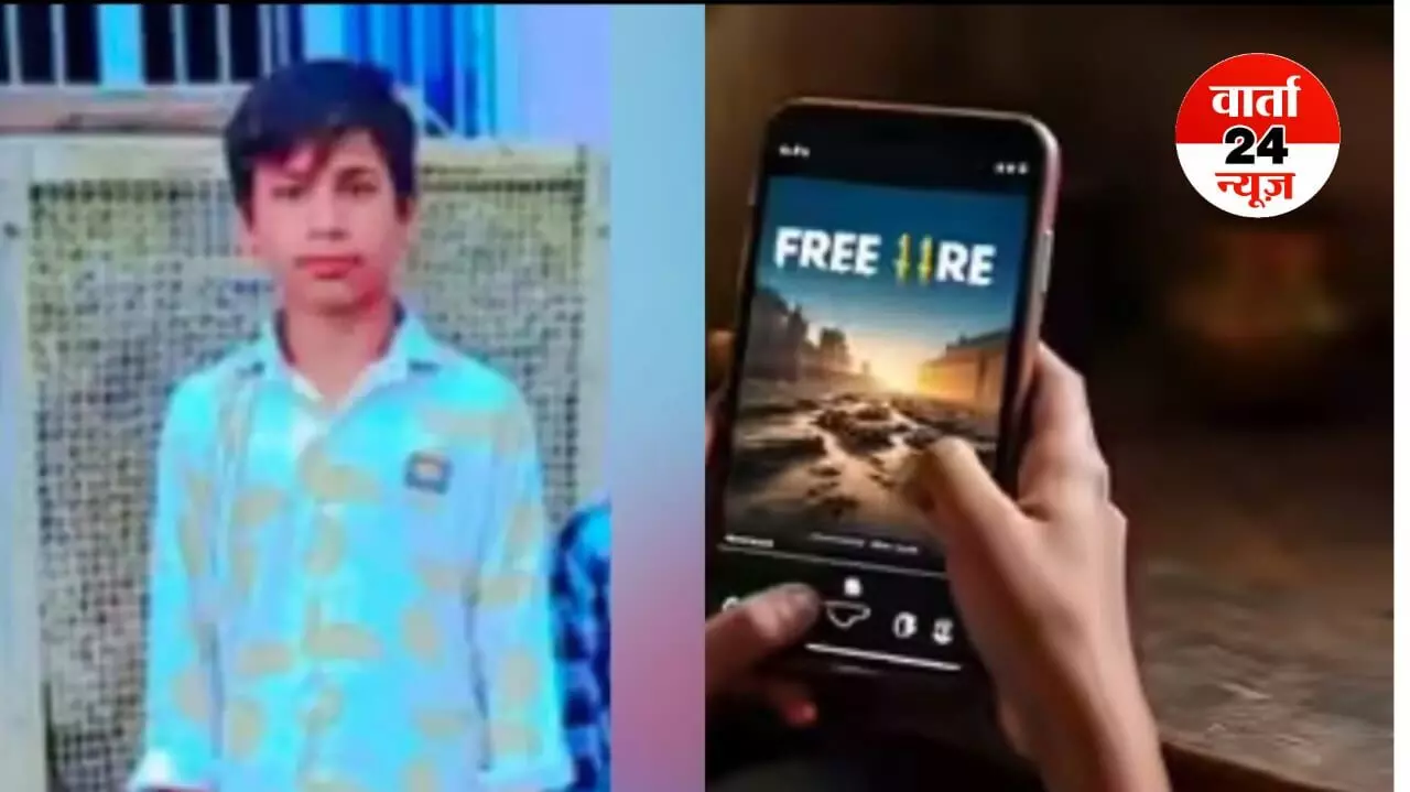 गेम खेलने की आदत ने ली 12 साल के मासूम की जिंदगी, फांसी के फंदे से लटककर दी जान गेम खेलने की आदत ने ली 12 साल के मासूम की जिंदगी, फांसी के फंदे से लटककर दी जान