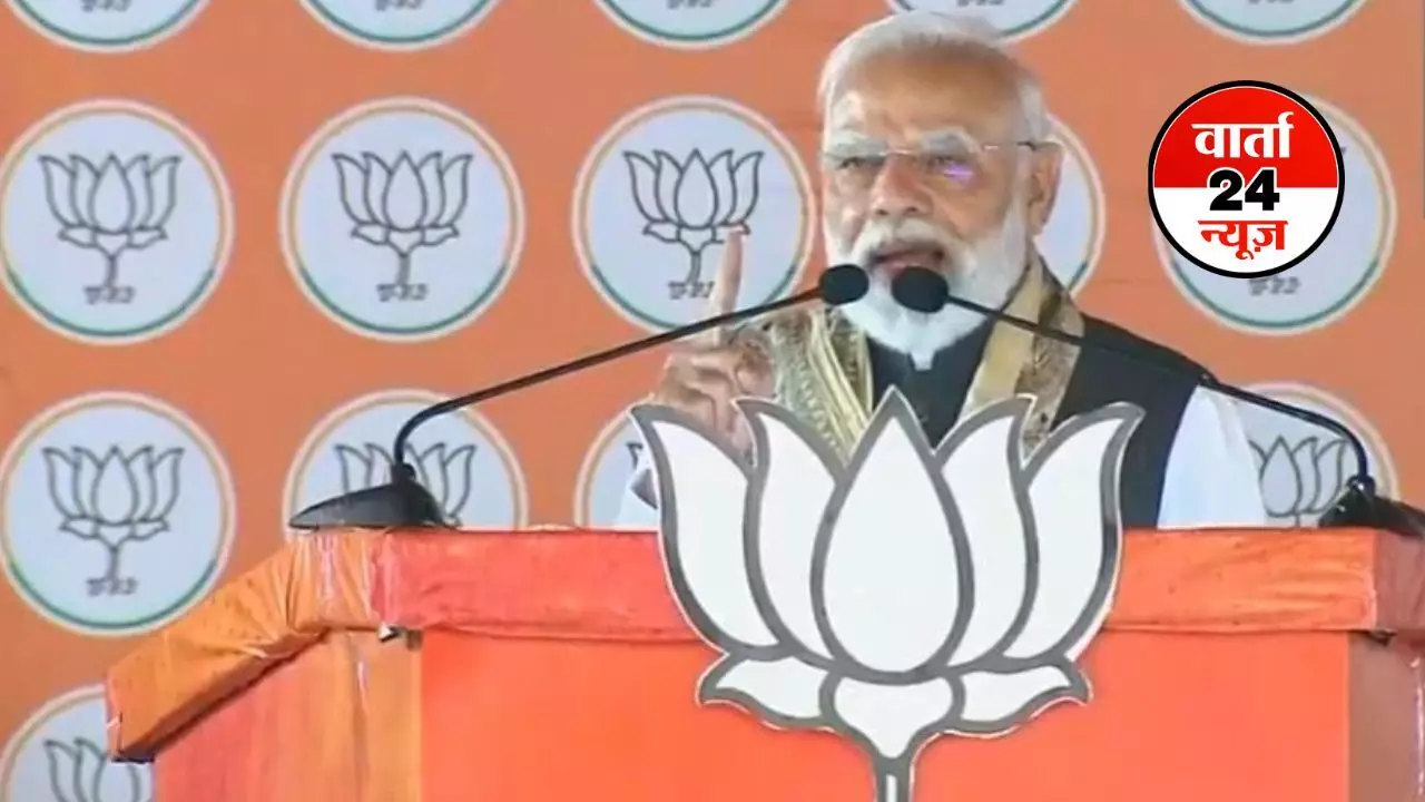 जनता ने जंगल राज के नेताओं को 65 वोल्ट का झटका दिया...पीएम मोदी का जंगलराज पर वार, कहा- राजद ने बिहार में विकास काम रोका जनता ने जंगल राज के नेताओं को 65 वोल्ट का झटका दिया...पीएम मोदी का जंगलराज पर वार, कहा- राजद ने बिहार में विकास काम रोका