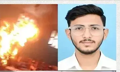 शिक्षा के मंदिर में अत्याचार ... कॉलेज में फीस के लिए प्राचार्य ने की पिटाई, पुलिस ने भी की वदसलूकी, आहत छात्र ने खुद को लगाई आग, पढ़ें पूरी खबर