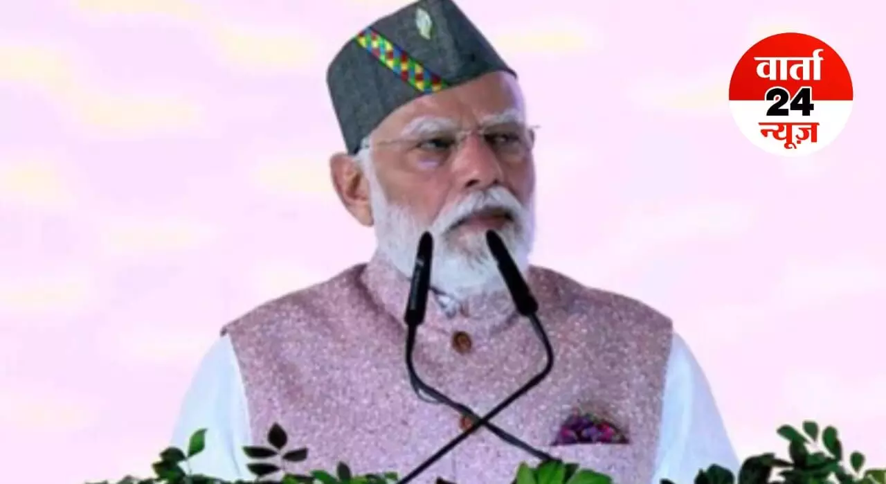 उत्तराखंड रजत जयंती उत्सव में शामिल हुए पीएम मोदी! 8260 करोड़ की योजनाओं की दी सौगात... उत्तराखंड रजत जयंती उत्सव में शामिल हुए पीएम मोदी! 8260 करोड़ की योजनाओं की दी सौगात...