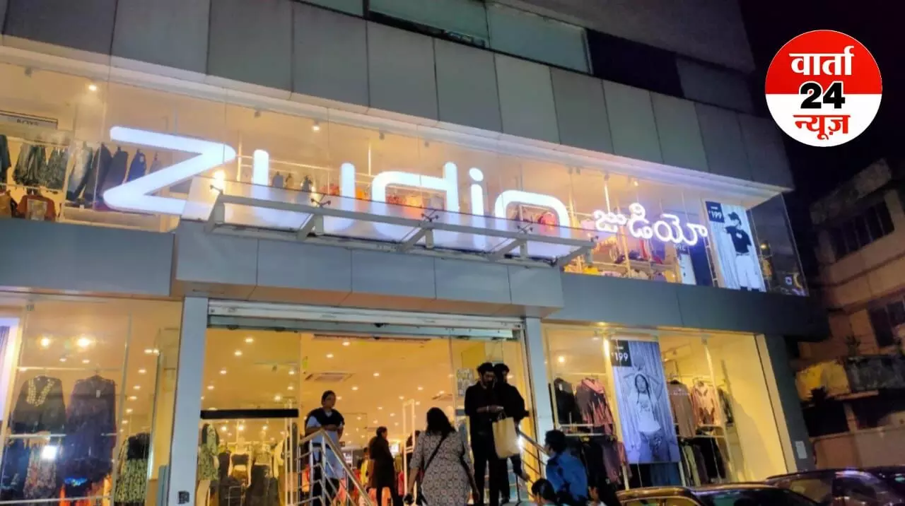 फैशन जगत में टाटा का दबदबा! Zudio से Westside तक लोगों को खूब लुभा रहे हैं, ट्रेंट लिमिटेड का इतने करोड़ रुपये का नेट प्रॉफिट... फैशन जगत में टाटा का दबदबा! Zudio से Westside तक लोगों को खूब लुभा रहे हैं, ट्रेंट लिमिटेड का इतने करोड़ रुपये का नेट प्रॉफिट...