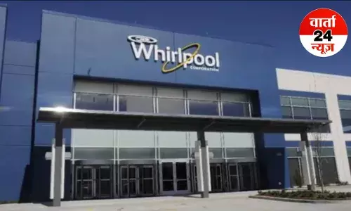 होम अप्लायंसेज बनाने वाली अमेरिकी कंपनी व्हर्लपूल इंडिया बिकने की कगार पर, जानें क्यों