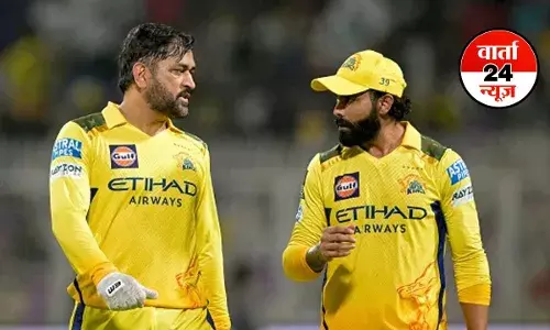 धोनी देंगे CSK की भलाई के लिए जडेजा की कुर्बानी...पूर्व क्रिकेटर के बयान से इस बात की मची खलबली, जडेजा इंस्टा अकाउंट गायब होने से अटकलें तेज