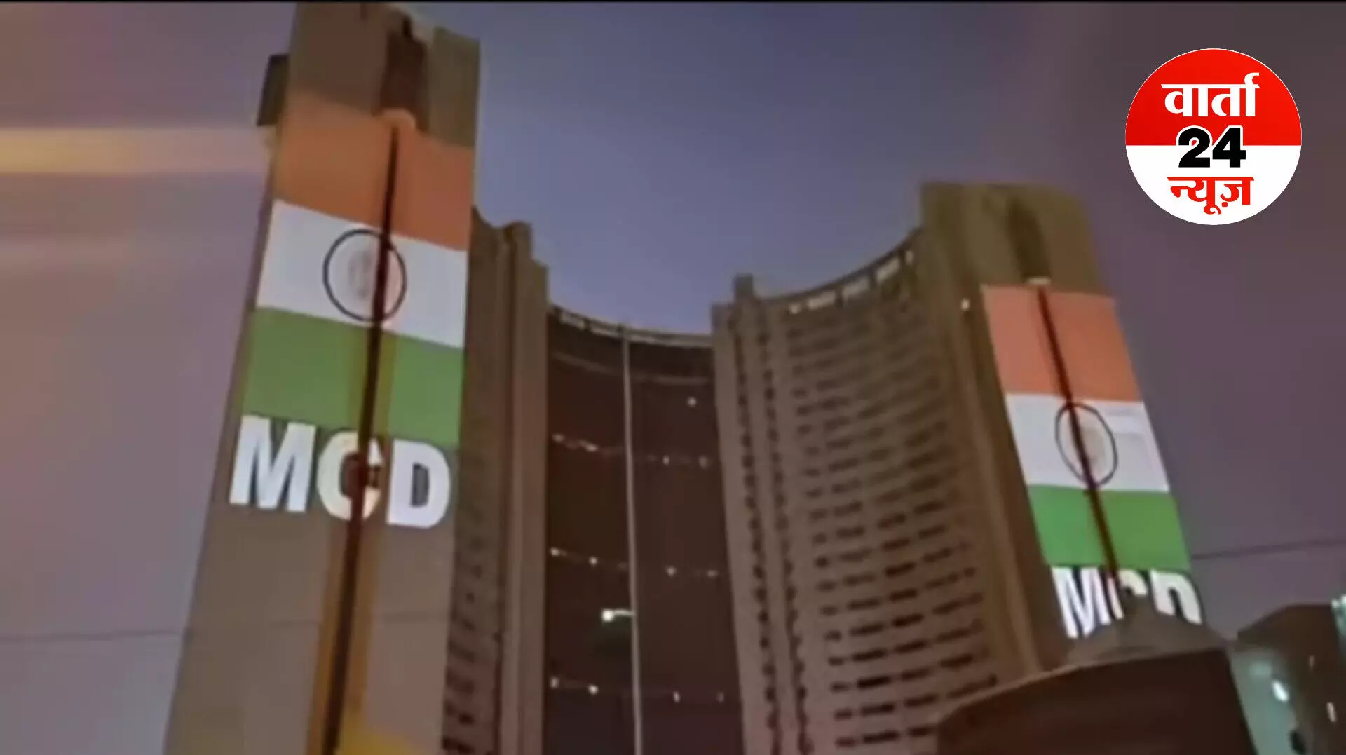 MCD उपचुनाव के लिए BJP ने जारी की उम्मीदवारों की सूची! जानें किन्हें मिला टिकट