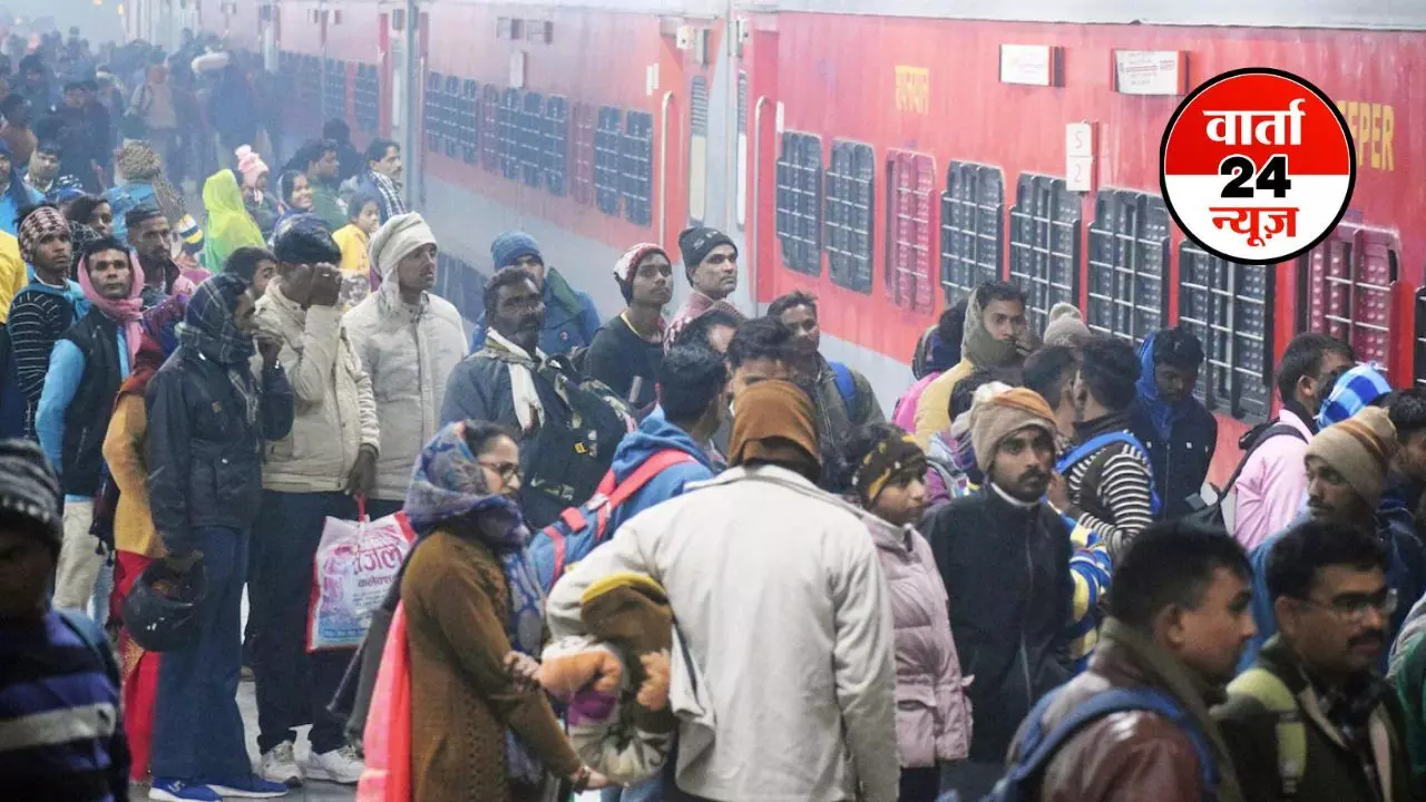 बिहार विधानसभा चुनाव शिक्षक अभ्यर्थी के लिए बना विलेन! ट्रेन लेट होने की वजह से छूटी परीक्षा, दर्ज कराई शिकायत