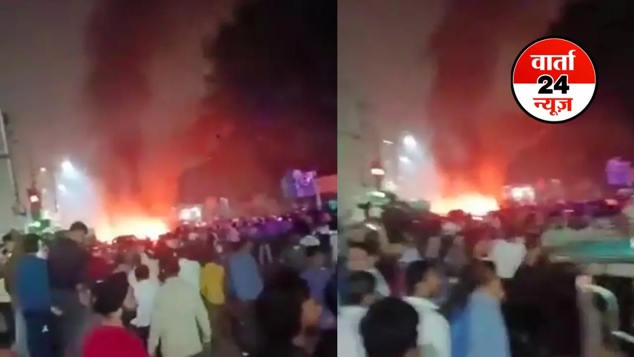 अभी तक किसी ने नहीं ली धमाके की जिम्मेदारी, फरीदाबाद में बरामद विस्फोटक से कनेक्शन! अमित शाह ने ली घटना की जानकारी