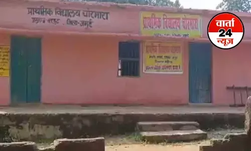 BIHAR ELECTION: जमुई जिले के इस नक्सल प्रभावित क्षेत्र में करीब 25 साल बाद पहली बार मतदान केंद्र स्थापित, गांव मे उत्साह का माहौल