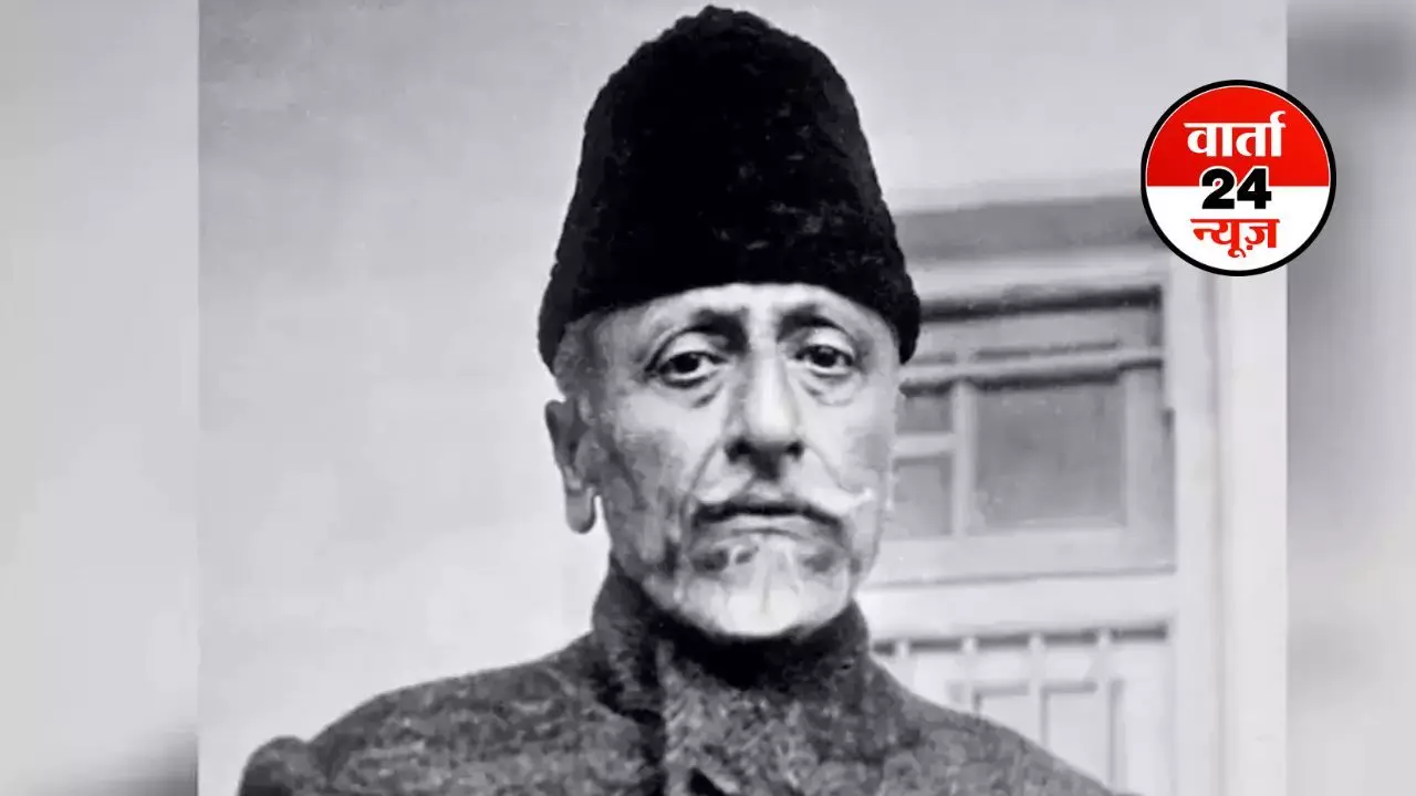 भारत के पहले शिक्षा मंत्री अबुल कलाम आजाद ने रखी थी आधुनिक शिक्षा प्रणाली की नींव! जानें क्यों मुस्लिम नेता कहलाना नहीं था पसंद?