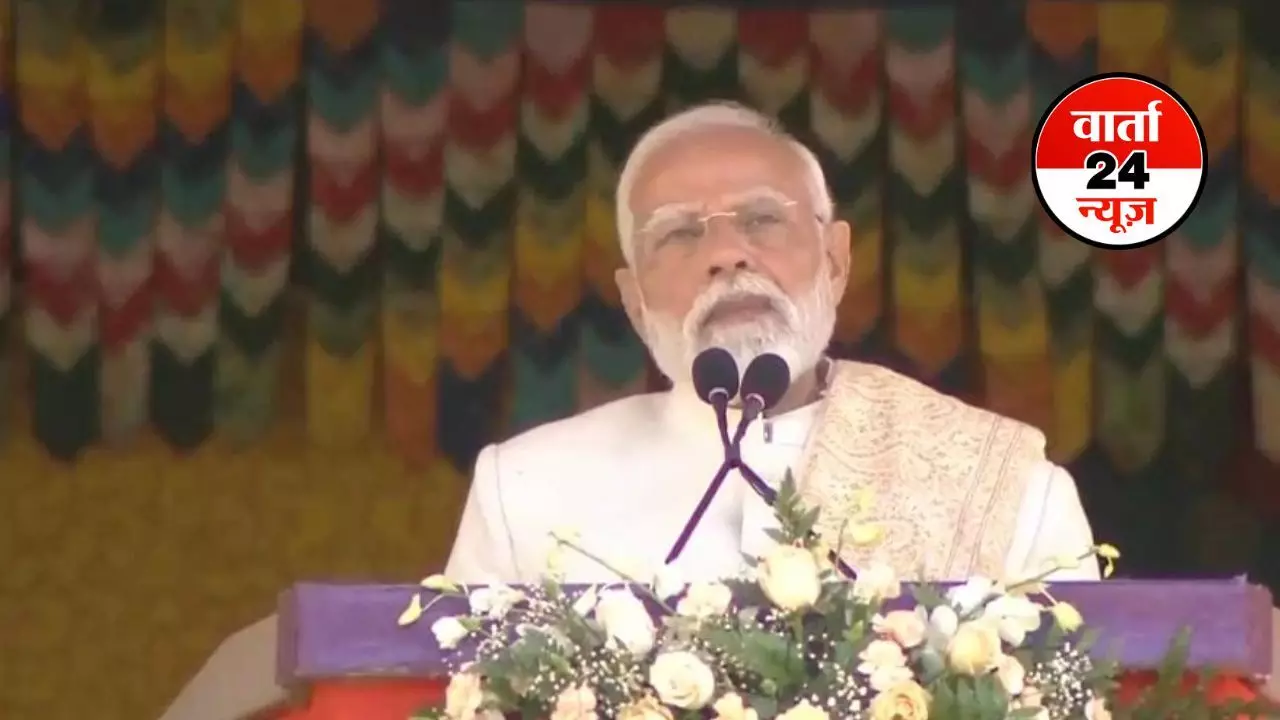भूटान में ग्लोबल पीस फेस्टिवल के मंच से पीएम मोदी ने आतंकियों को दी सख्त चेतावनी, कहा-सुरक्षा एजेंसियां साजिश के तह तक जाएंगी