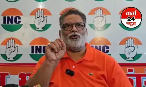 बीजेपी आपकी पीठ में खंजर घोंप देगी...पप्पू यादव के इस बयान से मची खलबली, एग्जिट पोल आने के बाद बिहार में सियासत तेज