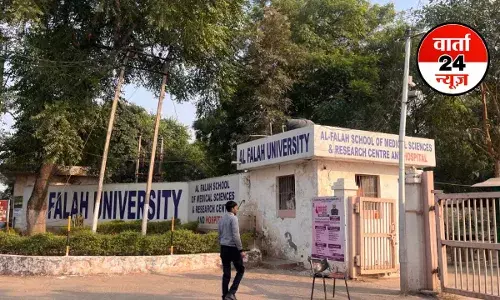 अल-फलाह यूनिवर्सिटी ने आरोपी डॉक्टरों को लेकर जारी किया आधिकारिक बयान, जानें यूनिवर्सिटी में क्या होती है पढ़ाई, क्या है ब्लास्ट से कनेक्शन