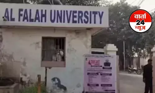 यूनिवर्सिटी की पार्किंग में तीसरी कार मिलने के बाद अल-फलाह विवि की कैंपस अस्थायी रूप से सील, जानें अंदर की बात