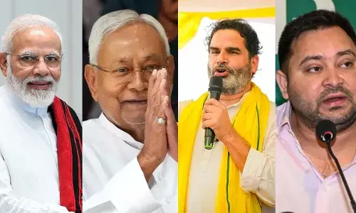 बिहार विधानसभा चुनाव 2025: 243 सीटों के रुझान आए सामने, एनडीए को मिली बढ़त, जेडीयू बनी सबसे बड़ी पार्टी बिहार विधानसभा चुनाव 2025: 243 सीटों के रुझान आए सामने, एनडीए को मिली बढ़त, जेडीयू बनी सबसे बड़ी पार्टी