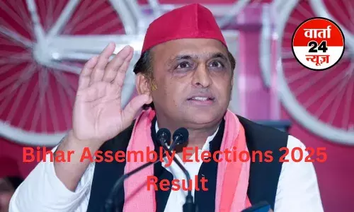 BIHAR ELECTION:बिहार विधानसभा चुनाव की मतगणना के बीच अखिलेश यादव का आया बड़ा बयान कहा-भाजपा दल नहीं छल है