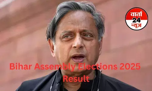 चुनाव परिणाम पर शशि थरूर ने ऐसा क्यों कहा- हम गठबंधन में वरिष्ठ सहयोगी नहीं थे...