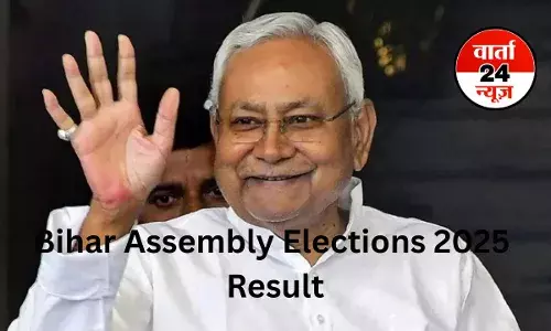 BIHAR ELECTION: जीता है बिहार की महिलाओं का विश्वास... जेडीयू का मीडिया हैंडल पर पोस्ट BIHAR ELECTION: जीता है बिहार की महिलाओं का विश्वास... जेडीयू का मीडिया हैंडल पर पोस्ट