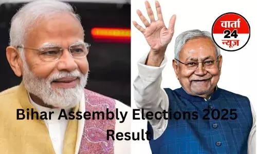 Bihar Election 2025 Result: NDA ने लगाई डबल सेंचुरी, जानें क्या कहते हैं इलेक्शन कमीशन के रुझान Bihar Election 2025 Result: NDA ने लगाई डबल सेंचुरी, जानें क्या कहते हैं इलेक्शन कमीशन के रुझान