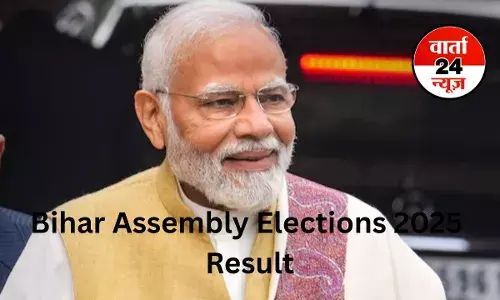 BIHAR ELECTION: बिहार में मोदीमय जीत! NDA के सभी दलों के प्रदर्शन लाजवाब, 35 सीट से आगे नहीं बढ़ पा रहा महागठबंधन
