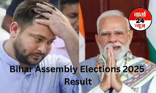 BIHAR ELECTION: NDA को बंपर बढ़त! मोदी के आगे घुटना टेके तेजस्वी, 16 वें राउंड के मतगणना में करीब 10 हजार वोट से पीछे BIHAR ELECTION: NDA को बंपर बढ़त! मोदी के आगे घुटना टेके तेजस्वी, 16 वें राउंड के मतगणना में करीब 10 हजार वोट से पीछे