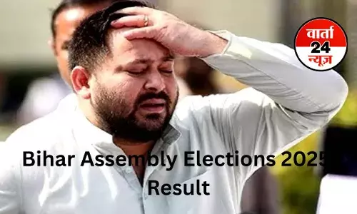 BIHAR ELECTION: राघोपुर में फिर आगे हुए तेजस्वी यादव , साढ़े तीन हजार वोटों से निकले आगे